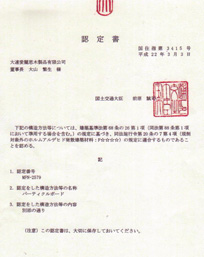 愛(ài)麗絲認(rèn)定書(shū)